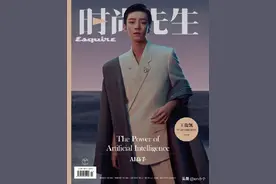 王俊凯时尚先生七月刊封面 梳起油头 穿上西装 时尚表现力好绝图片