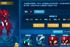 赛尔号最惨的哥哥：几次沦为剧情炮灰，一生都在为了别人而努力图片