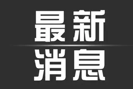 不建议囤米！粮食物资储备部门：目前没有动用中央储备粮图片