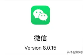 微信又更新了！发现6个隐藏功能，每个都很实用，你知道了吗？图片