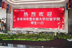 养生地产之旅图片