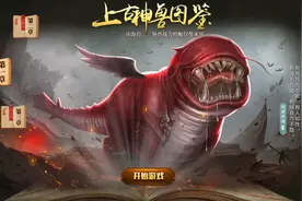 苦于国产游戏《山海经异兽录》洗脑，盘点山海经里的异兽图片