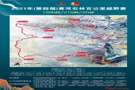 失温背后的运动科学图片