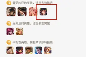 王者荣耀：伤害高位移多，版本T0射手孙尚香全面解读！图片