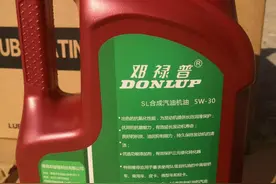 邓禄普润滑油图片