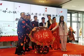 2021年“甘小侠”西北五省区青少年演武大会新闻发布会召开图片