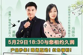 跟我来！探秘久润富硒生态园 夜赏魔幻灯光秀图片