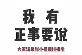 胶州买房，买哪里？——壹图片
