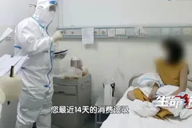 石景山万达女患者住所被彻底消杀，一天内高效追查到204名密接者图片