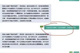 大学生网上求职，上演“油腻”一幕，HR：求一双没看过的眼睛图片