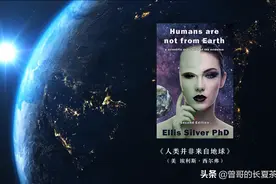 地球可能是人类的监狱，我们的家在另一颗行星图片