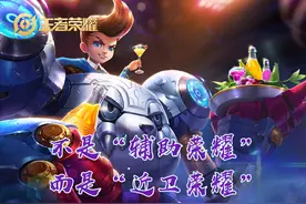 别再说S25是辅助荣耀了，不如叫“近卫荣耀”吧，双辅装必成主流图片