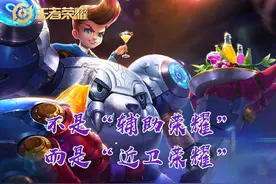 别再说S25是辅助荣耀了，不如叫“近卫荣耀”吧，双辅装必成主流图片