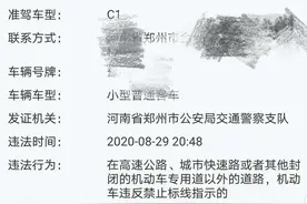 交管12123等处理3分以下违法不扣分停止？图片