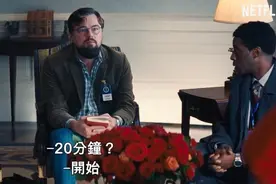 46岁小李子新片阵容太强！搭档大表姐梅姨，网友：明年奥斯卡预定图片