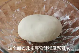 牛奶发面小饼，加1个鸡蛋口感似“光头”，香甜松软，凉了也不硬图片