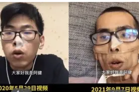确诊仅1年，抗癌小伙阿健遗憾离世，他的经历足以警示这些人图片
