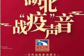 仙桃、天门、潜江三地出台多项政策助力当地复工复产和稳岗就业图片