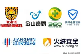 Win10普及，国内杀毒软件却开始收费图片