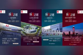 “扬善计划”走进“长三角”地区把脉企业公益图片