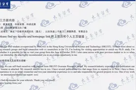 博士申请最强攻略：如何成功套磁图片