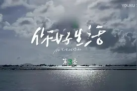 《有生之年》愿安好，最能打动人的词，不信你不流泪图片