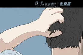 史诗级的大调整？买房太难，炒股要亏，普通人太难了图片