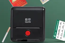 趣印推出M206烟草专用打价机图片