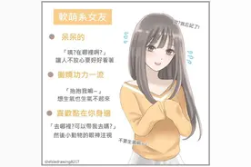 这么多性格！哪个是你的理想型？图片