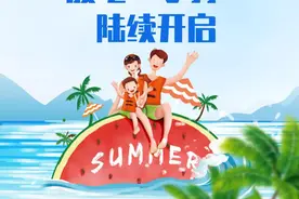安逸走绵阳·清凉游仙游 || 夏日炎炎，自然是哪里凉快哪里待~快来领取-8℃的暑假！图片