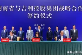 猎豹“卖厂”，吉利接盘图片