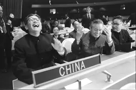 从“乔的笑”说起——中国重返联合国历程图片