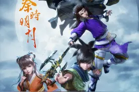 秋冬档上新21部，优酷动漫用文化解构年轻人娱乐图片