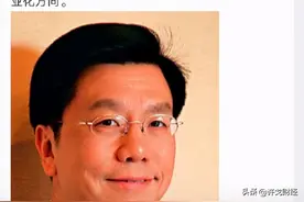 看下蚂蚁背后的股东，瞠目结舌！蚂蚁的余震还在继续图片