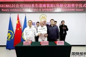 这家中国船厂再度刷新国产最大货滚船交付记录图片