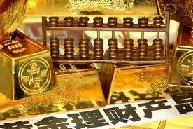 银行买的正规金条，为何“回收”时推三阻四？银行职员道出真相图片