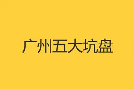 实地常春藤：我的镰刀已经饥渴难耐了！图片