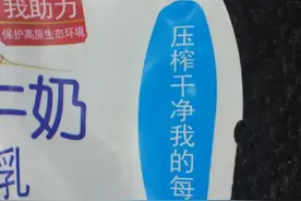 昨夜，我做梦瘦了18斤图片