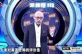 黄澜加入非诚勿扰，孟非笑谈：送走邻家阿姨，迎来邻家姐姐视频封面