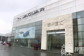花钱买新车，结果这辆"奇瑞路虎"是展示车？|解忧帮图片
