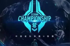 Newbee遭遇JinAir！中国星际争霸2联赛第四周对阵出炉图片