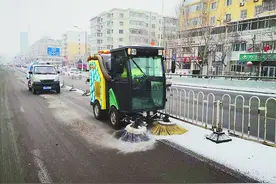 哈尔滨清雪“新将”蜗牛式干扫车投入作业图片