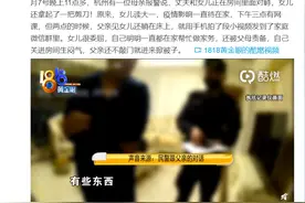 大一女儿被爸爸掀被子上热搜：缺乏边界感的父母养不出幸福的孩子图片