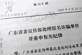 德民是个长工图片