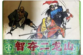 小人书，永远抹不去的记忆图片