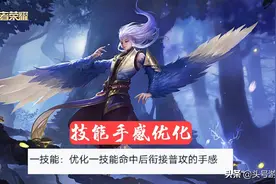 王者荣耀突然“地震级”更新，狂铁、夏侯惇崛起，7个bug修复图片