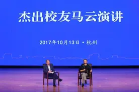 各知名大学首富：这些大学出过中国首富，仅中南大学曾出过俩首富图片