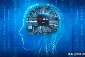 华为云手机摆脱无芯片局面？云手机不讲费用就是耍流氓！图片