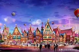 检视恒大文旅图片