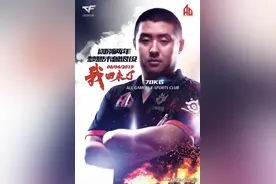 CF的骄傲！70kg、MZiN入选中国电竞选手名人堂图片